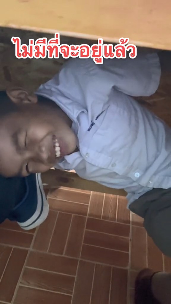 แอบใต้โต๊ะครู